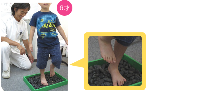 玉石踏み